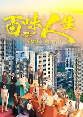 琅琊榜3 电视剧 2026 胡歌,刘涛,王凯