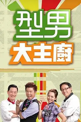 奔跑吧共赴山海 综艺 2026 李晨,杨颖,郑恺