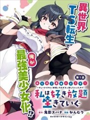 都市战神归来 短剧 2026 刘强,陈静,赵武