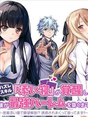逆袭之千金归来 短剧 2026 林雪,王磊,张婷