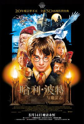 天堂电影院 电影 1988 托纳多雷